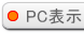 東京都の葬儀社東京昭和